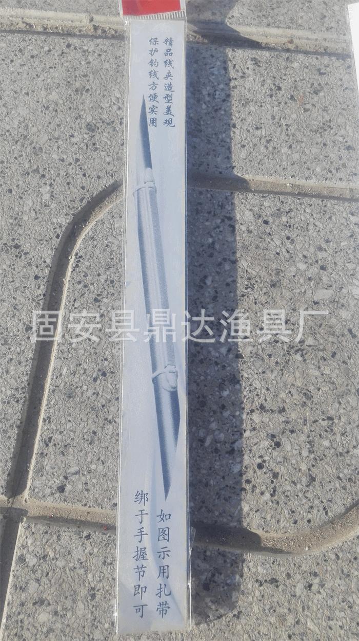 线板3