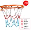Cadena de Red de Baloncesto Totalmente Metálica Aro de Baloncesto Red de Hierro Amazon Soporte de Baloncesto Estándar para Exteriores Exterior
