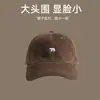 Boné Cabeça Grande Masculino e Feminino Verão Tendência Marca Coreana Boné de Baseball Meninos Primavera e Outono Boné Proteção Solar Masculino