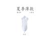 Calcetines Zhuji de verano para hombre, nuevos calcetines deportivos japoneses transpirables, desodorantes, absorbentes del sudor, calcetines náuticos con tubo corto, venta al por mayor