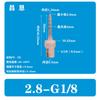 3/32-G1/8 polegadas 2.8-G1/8 mangueira plástico fio externo fio de água reta conector de pagode PP bico de água conexão rápida