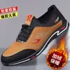 Zapatos ligeros nuevos para hombre para primavera, verano y otoño, zapatos de slip-on para hombre, antideslizantes, para exteriores, transpirables, superficie de cuero antideslizante, zapatos casuales transfronterizos