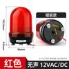 Luz de Advertência Rotativa Xh-90L Luz de Alarme Piscante 12V24V Luz Indicadora Magnética Luz Estroboscópica Alarme Sonoro e Luminoso