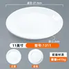Louça de Melamina Catering Comercial Prato Branco Renda Porcelana Imitação Restaurante Hotel Prato para Pratos Frios Banquete Prato para Salteados Prato Redondo