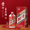 Novo produto de celebridade online vinho Príncipe de Guizhou 53 graus sabor molho alta qualidade Fábrica de Licores fornecimento direto entrega de uma peça frete grátis