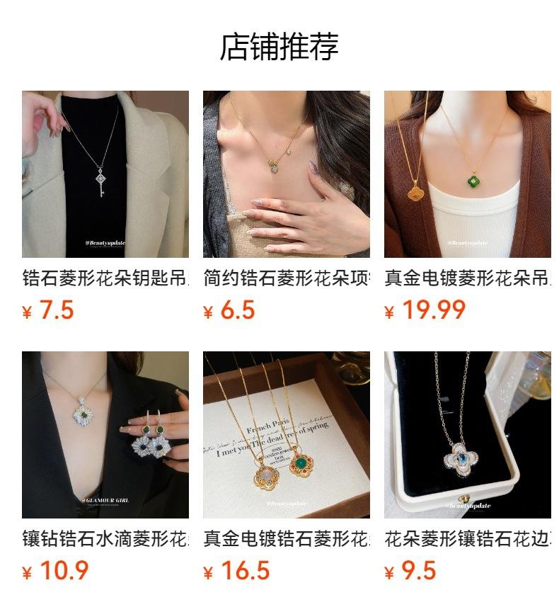 No se puede hacer clic en la vista previa. Después de publicar, puedes hacer clic para ir a la página del producto correspondiente.