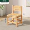 Cadeira pequena de jardim de infância Smiley Stool Madeira maciça Pequena banqueta Casa Sala de estar Banqueta baixa Moderna Simples Encosto infantil Pequena cadeira