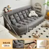 Casa de Perro Humana Sofá Perezoso Se Puede Acostar y Dormir en Tatami Doble Pequeño Apartamento Habitación de Alquiler Habitación Sofá Cama
