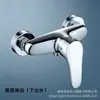 Grifo mezclador de bañera grifo de agua fría y caliente baño ducha inodoro cabezal de ducha interruptor grifo de válvula mezcladora baño