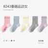 Calcetines de Algodón para Niños Otoño, Calcetines de Media Pantorrilla, Calcetines Deportivos sin Costuras con Letras para Niños, Clase A, Transpirables, Calcetines de Moda, Venta al por Mayor