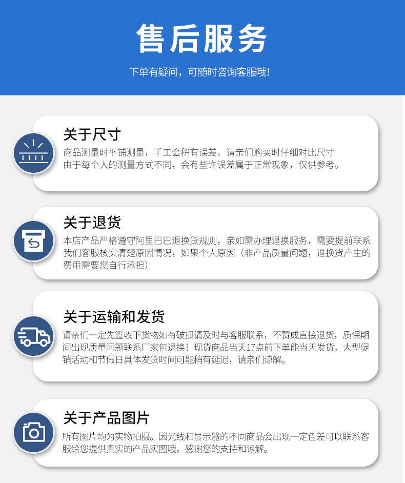 详情页_14.png