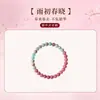 Nuevo Pulsera de Doble Círculo de Piedra Shoushan de Estilo Nacional Chino para Mujer, Alto Valor Estético, Piedra Roja Patroneada, Calcedonia, Regalo de Pulsera de Cristal para Pareja