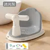 Cadeira de Banho para Bebê Suporte para Banheira de Bebê Banquinho de Banho Antiderrapante Assento de Banho Sentado para Crianças Banquinho de Banho