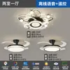 Luminária Ventilador Nórdica Invisível para Sala de Estar, Simples e Elegante, Luminária Ventilador de Luxo Leve, Luminária Ventilador Silenciosa Protetora para os Olhos, Pacote Completo para a Casa