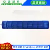 Rotor de Ventilador Cross-Flow Azul com Fixação Interna 92X494Mm para Saída de Ar de Ar Condicionado