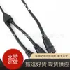 Conector de fio de três núcleos cabo de alimentação à prova d'água plugue macho e fêmea linha de extensão de fio para cordão de luz conector à prova d'água macho e fêmea fio para cordão de luz plugue tipo Y