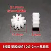Engrenagem plástica de 1 módulo, 10 dentes, furo de 2mm, ajuste apertado, 11,8*5mm, engrenagem pinhão do eixo principal para motor de brinquedo elétrico