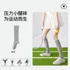 Calcetines de Compresión para Mujer, Fitness Profesional, Running, Ciclismo, Cuerda para Saltar, Calcetines de Compresión Muscular, Calcetines de Pantorrilla Adelgazantes para Yoga de Longitud Media