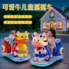 Nueva Máquina Mecedora Comercial Infantil Eléctrica de Vacas Lindas Operada por Monedas, Coche de Juguete para Bebé en Casa, Coche Mecedora con Pantalla LCD Mp5