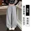 Pantalones deportivos grises de estilo coreano para mujer, con dobladillo curvo, corte holgado, pierna ancha, pierna recta adelgazante, largos hasta el suelo, cintura alta con cordón, pantalones de chándal casuales