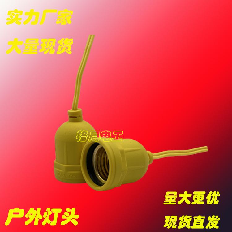 格局23 拷贝