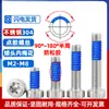 Tornillos de Acero Inoxidable 304 de Cabeza Baja Antiaflojamiento y Antichoque para Pegamento, Cabeza Delgada, Pegamento Azul Interno Torx M2M3-M8