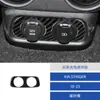 Adequado para Kia Stinger 18-23 Fibra de Carbono Porta de Carregamento Traseira Adesivos Decorativos Acessórios de Modificação Interna