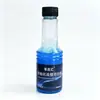 Cristal de vidrio concentrado limpiaparabrisas de agua para coche esencia para limpiaparabrisas de agua película desengrasante hidrofóbica suave a prueba de lluvia pegamento para insectos