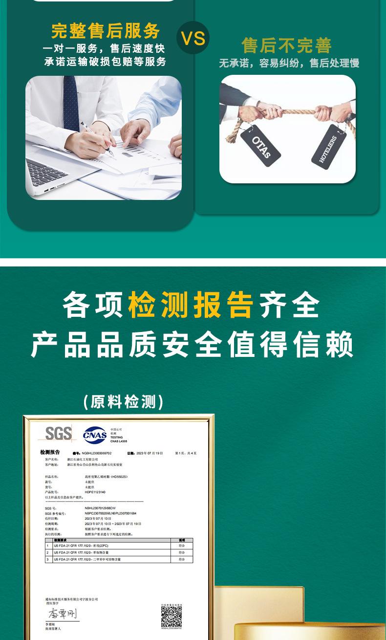 pp圆桶详情_06.jpg