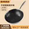 Nova frigideira de aço inoxidável com padrão de favo de mel e desenhos decorativos, alto valor estético, panela antiaderente de aço de três camadas, adequada para fogões a gás e de indução, universal para uso transfronteiriço