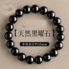 Pulsera de Obsidiana Negra y Aguamarina, Regalo Navideño para Mamá, Pulsera de Estilo Nicho de Lujo Ligero, Estilo de Lujo Ligero