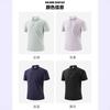Polo de Moda de Verano para Hombre de Lujo Ligero Sensación Hielo Secado Rápido Transpirable Alta Elasticidad Casual Solapa Manga Corta Camiseta para Hombre