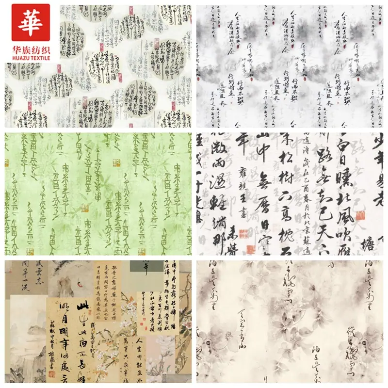 合组书法系列.jpg