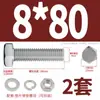 Juego de Tornillos Hexagonales Externos y Tuercas de Acero Inoxidable 316 Accesorios Pernos Extendidos Tuercas con Arandela M3M4-M12