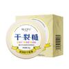 Ruo Crema Hidratante para Piel Agrietada Cuidado de la Piel Suavizante Anti-agrietamiento cutina hidratante otoño e invierno piel suave crema hidratante