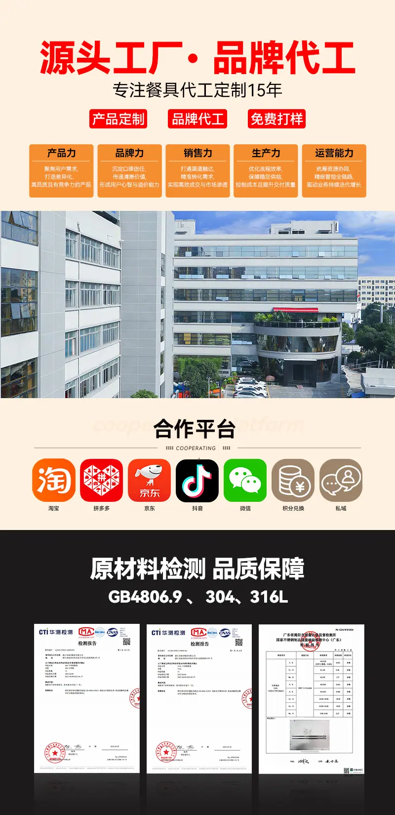 304不锈钢火锅筷 304不锈钢筷子 防滑隔热短筷