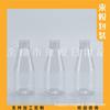 Botella Transparente con Tapa de Mariposa 250ml Botellas de Desinfectante de Manos Tapa Descubierta Botella de Hombro Oblicuo Botella de Agua Desmaquillante Botella de Líquido para Lavandería