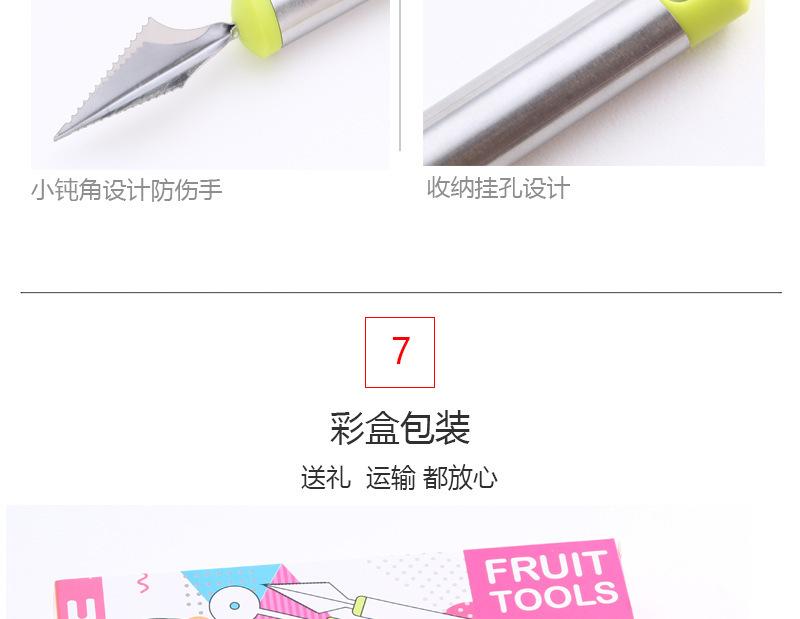 详情图1_10