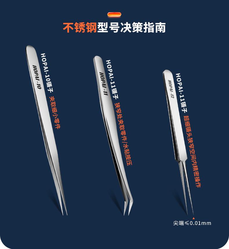 详情页_03.jpg