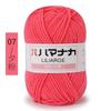 Fio de Algodão Leiteiro de 4 Fios, Fio para Boneca Meio Tael, Fio para Cobertor, Fio Infantil 25g, Fio para Crochê, Fio para Tricô Manual Atacado