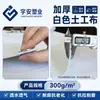 Fabricante Directo de Geotextil de Poliéster para Ingeniería Suministra Directamente para Mantenimiento de Carreteras, Ingeniería Permeable al Agua y a Prueba de Polvo, Venta al Por Mayor, Soporta Compras Personalizadas