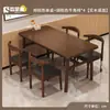 Mesa de Comedor para el Hogar Simple Pequeño Apartamento Sala de Estar Mesa para Comer Restaurante Catering Tienda de Fideos Restaurante de Comida Rápida Juego de Mesa y Sillas Comercial