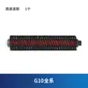 Adecuado para accesorios de robot barredor de suelos G10S T7S S7 cepillo lateral especial filtro de tela núcleo de filtro pro consumibles