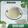 Farinha de trigo integral enriquecida com selênio 100ppm Extrato de trigo integral enriquecido com selênio 100-1000ppm Farinha de trigo integral solúvel em água multi-especificação
