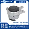 2052408500 Montagem de Suporte de Motor Nova Adequada para Mercedes-Benz W205/S205