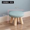 Dibujos animados creativo comedor banco pequeño taburete pequeño hogar madera maciza redondo taburete bajo lindo sofá taburete para niños silla de bebé