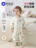 Saco de dormir para bebé Primavera y Verano Fibra de Bambú Pijama de Piernas Separadas Colcha Anti-Patadas Universal para Niños Saco de dormir de Tela de Doble Capa para Bebé para Todas las Estaciones