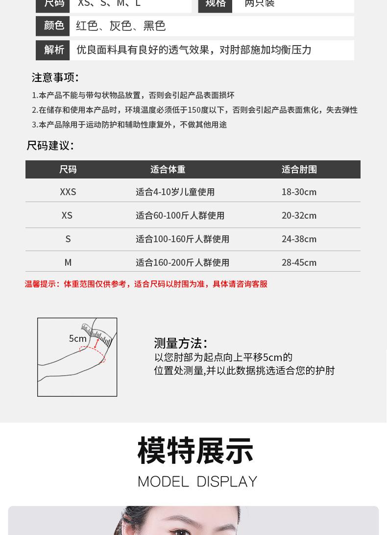 详情J_11.jpg