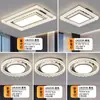 Luz de Techo LED Ultra Delgada para Protección Ocular, Estilo Minimalista, Espectro Completo, Paquete para Toda la Casa, Luz para Sala de Estar, Luminaria para Vestíbulo Principal
