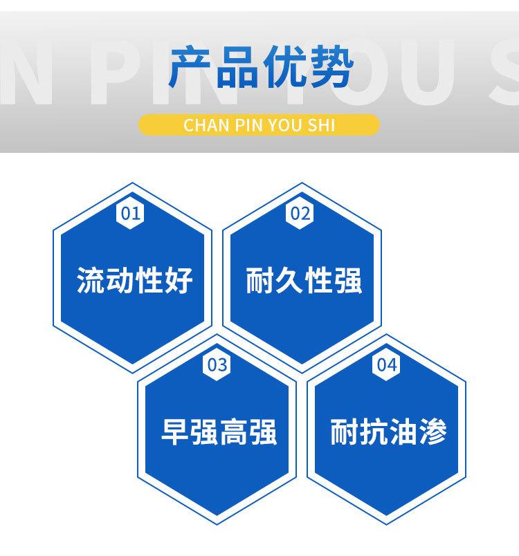 华克利详情页模板_04